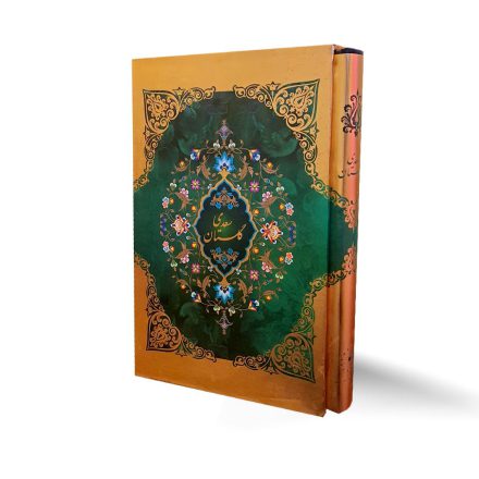 کتاب گلستان سعدی نفیس قابدار