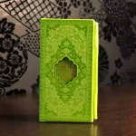 قرآن-دوجلدی-سبز
