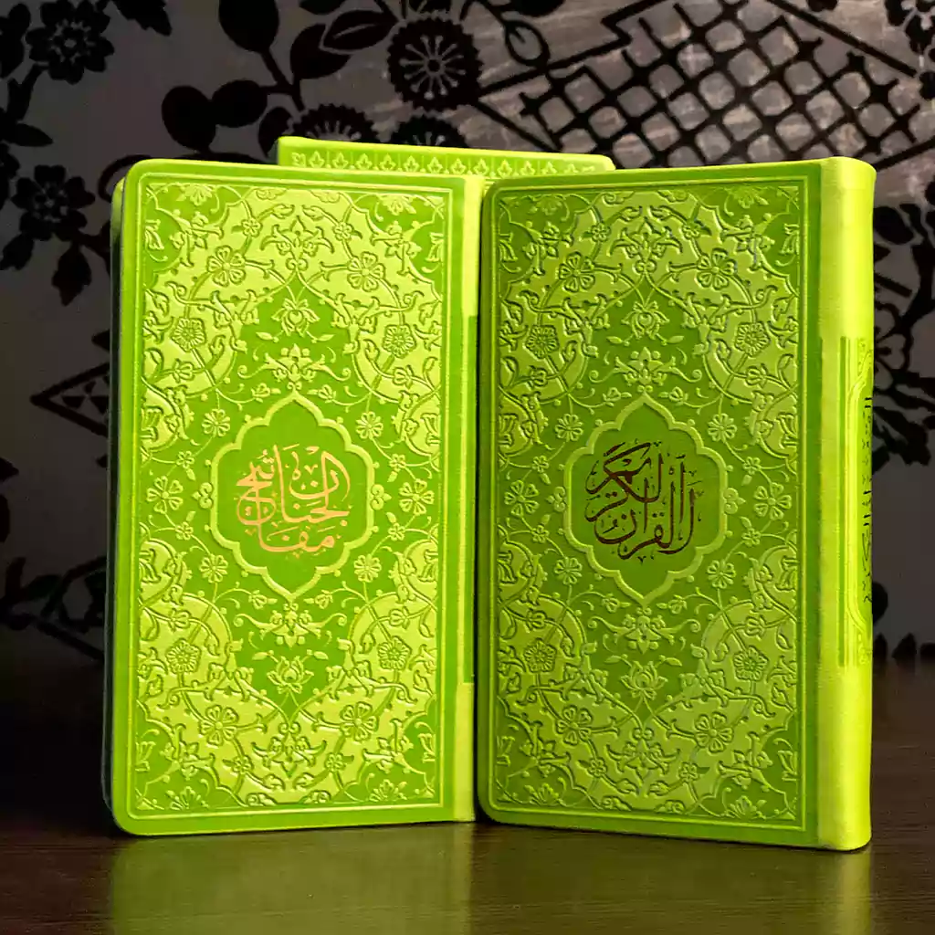 قرآن-دوجلدی-سبز-2