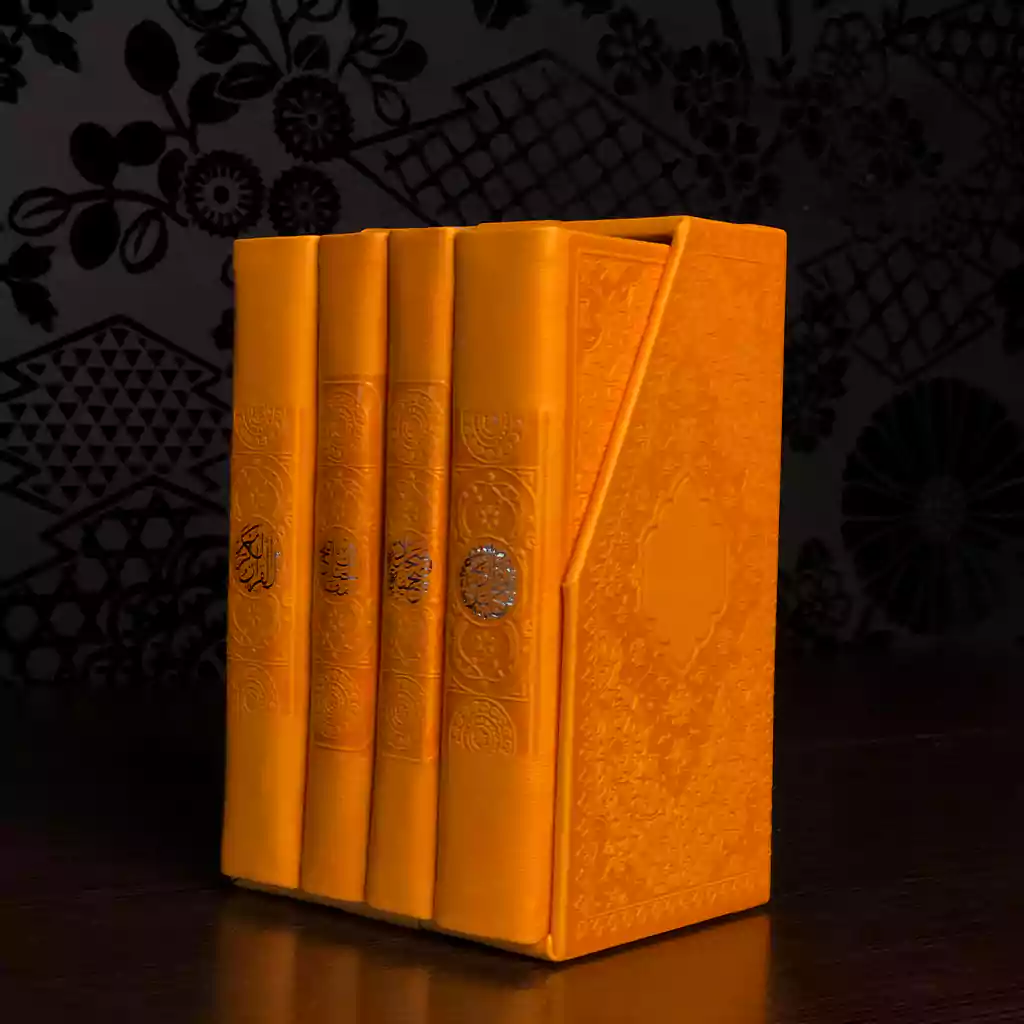 مجموعه نفیس مفاتیح الملکوت 4 جلدی قرآن زرد
