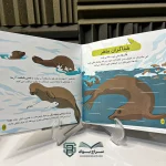 کتاب دایره المعارف کوچک من درباره جانوران قطبی